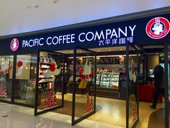 -太平洋咖啡(市府恒隆二店)