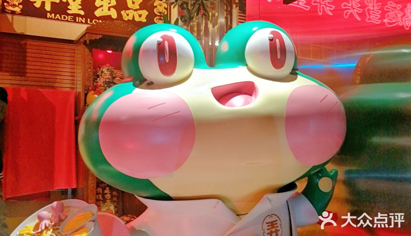 ‼️ ‼️ 发现一家超大碗的牛蛙面，超满足