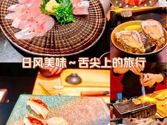 -Sushi Hanzo半藏(天环广场店)