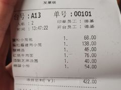 -鼎泰丰(德基广场店)