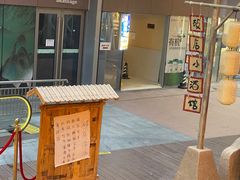 门面-破三川·新川菜(静安大融城店)