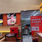 人间烟火气的把子肉