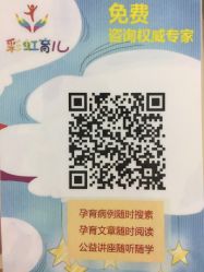 -中国福利会国际和平妇幼保健院(徐汇院区)