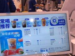 -煲珠公·老红糖珍珠奶茶(金沙洲梦乐城店)