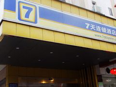 门面-仙峰天然面包(迎宾路店)