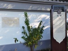 -狼山风景名胜区