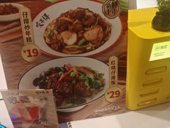 -咬不得高祖生煎·简餐(天城商业中心店)