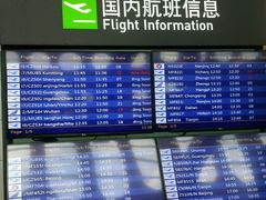 -厦门高崎国际机场-T3航站楼