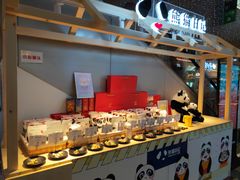 -远洋未来广场(育慧北路店)