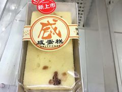 -全家便利店(临顿路二店)
