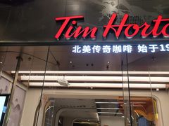 -Tims天好咖啡(河西万象城店)