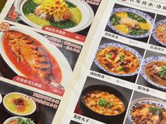 -杏花村水席楼·洛阳水席(老城十字街店)