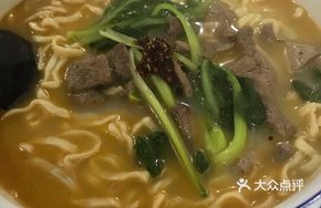 Pork Liver Noodles with Chili Oil