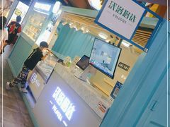 门面-沃洛格达(万象城n次方店)