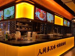 -大龙燚火锅(太古里店)