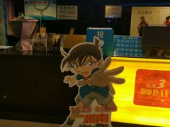 -万达影城(济宁万达广场IMAX店)