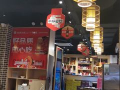 大堂-大龙燚火锅(春熙店)