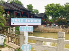 -枫桥景区