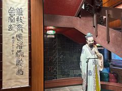 -镛记酒家