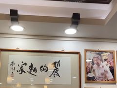 -丽的面家(多宝路店)