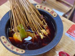 火锅串串-冒椒火辣(太古里店)