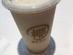 -椰子日记(世欧广场店)