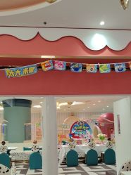 点击看大图 -奈尔宝家庭中心·亲子餐厅(苏州大悦城店)