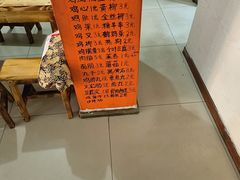 -老乔串店(青松路店)