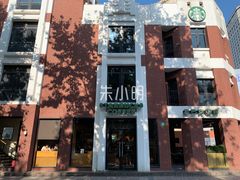 -星巴克(红房子店)