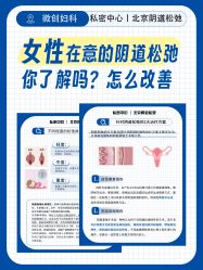 点击看大图 -北京嘉禾医疗