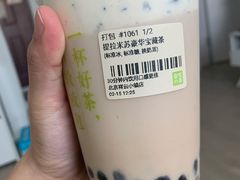 宝藏茶系列-奈雪的茶(中粮祥云小镇店)