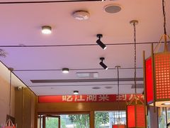 -九老汉·川渝江湖菜(合川路2店)