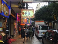 -源记茶餐厅(尖沙咀店)