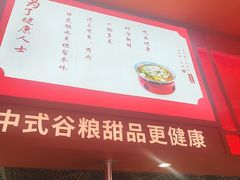 -喜家德虾仁水饺(华强天虹店)