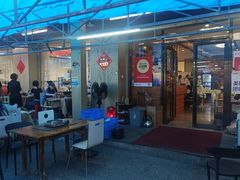 -濠轩阁特色生蚝火锅总店