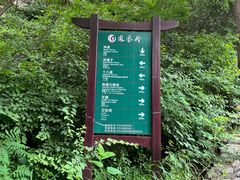 -北京凤凰岭