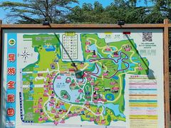 -上海野生动物园