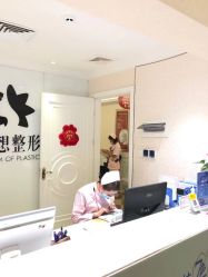 -昆明梦想医疗美容医院