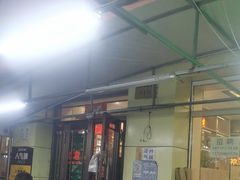 -有滋有味烧烤涮(果园星城C区店)