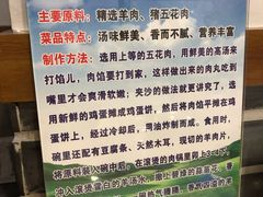 -夏家合汁(天润花园小区店)