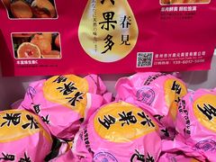 春见粑粑柑-叶氏兄弟果业(大连鲁迅店)