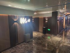 -英皇电影城(英皇集团中心IMAX店)