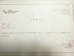 -成都濑川外国语学校