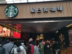 -星巴克(北京南站2B检票口)