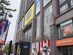 -BIGOFFS 超级折扣(仁恒伊势丹店)