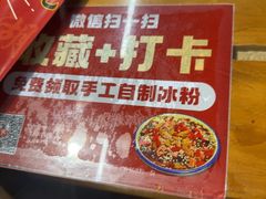 -小街47號江湖菜(四合院店)