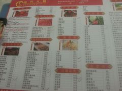 android_upload_pic-渝利重庆火锅