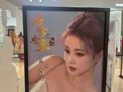 -CityOn熙地港西安购物中心