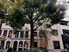 -徐家汇源景区-衡山坊