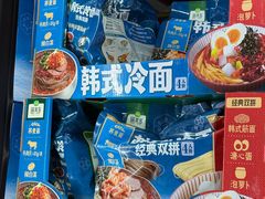-山姆会员商店(邻瑞广场店)